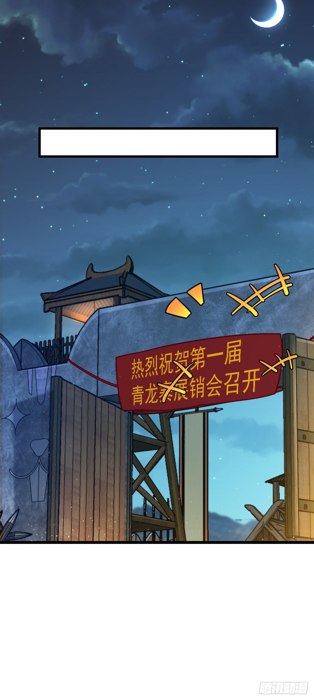 532 病毒式营销27