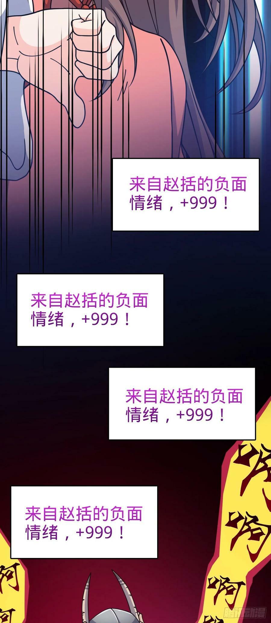 791 汝马吾收64