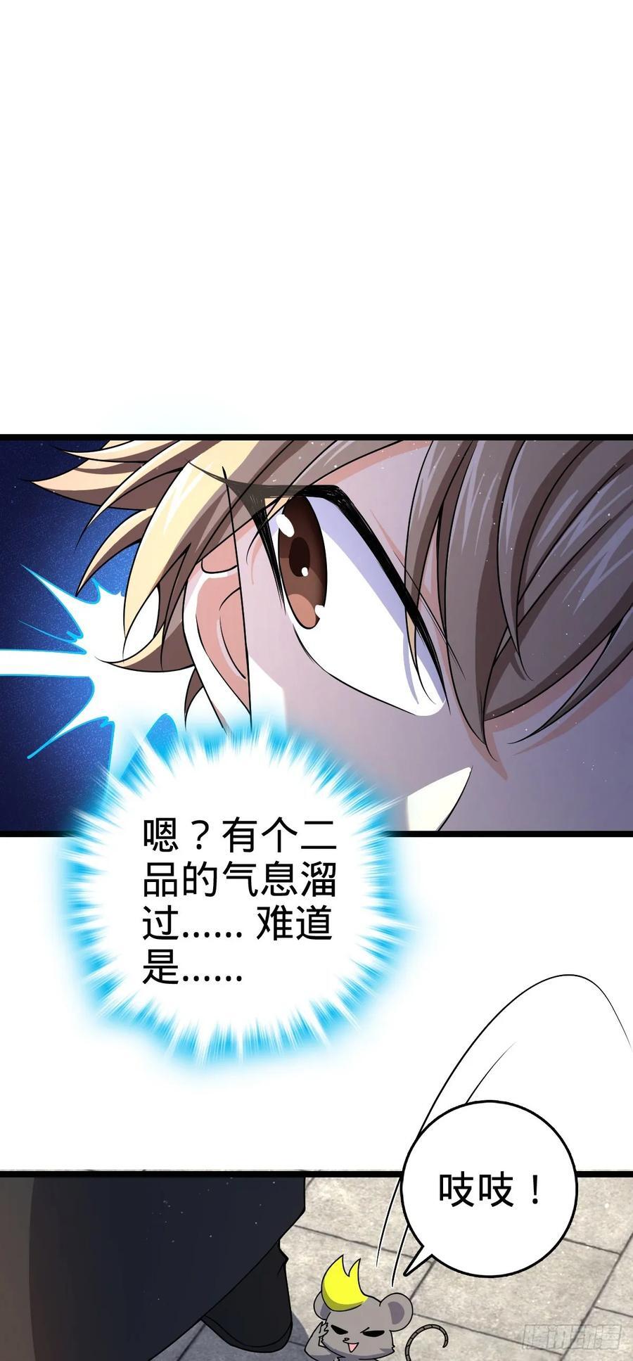 831 保持本心17