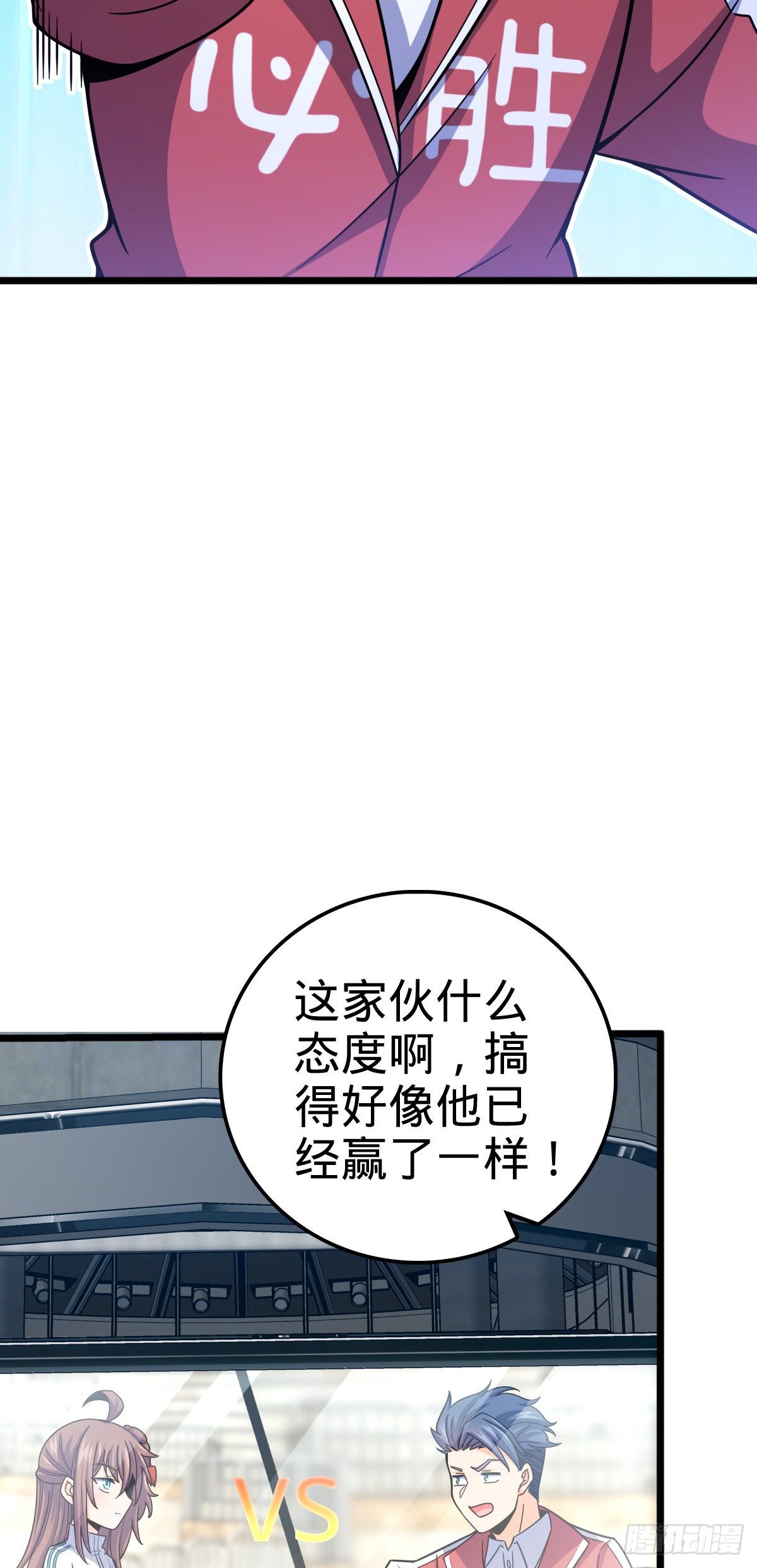 441 致胜招式26