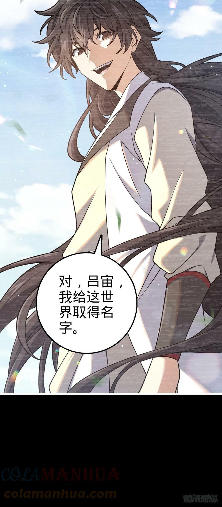 691 文府往事21