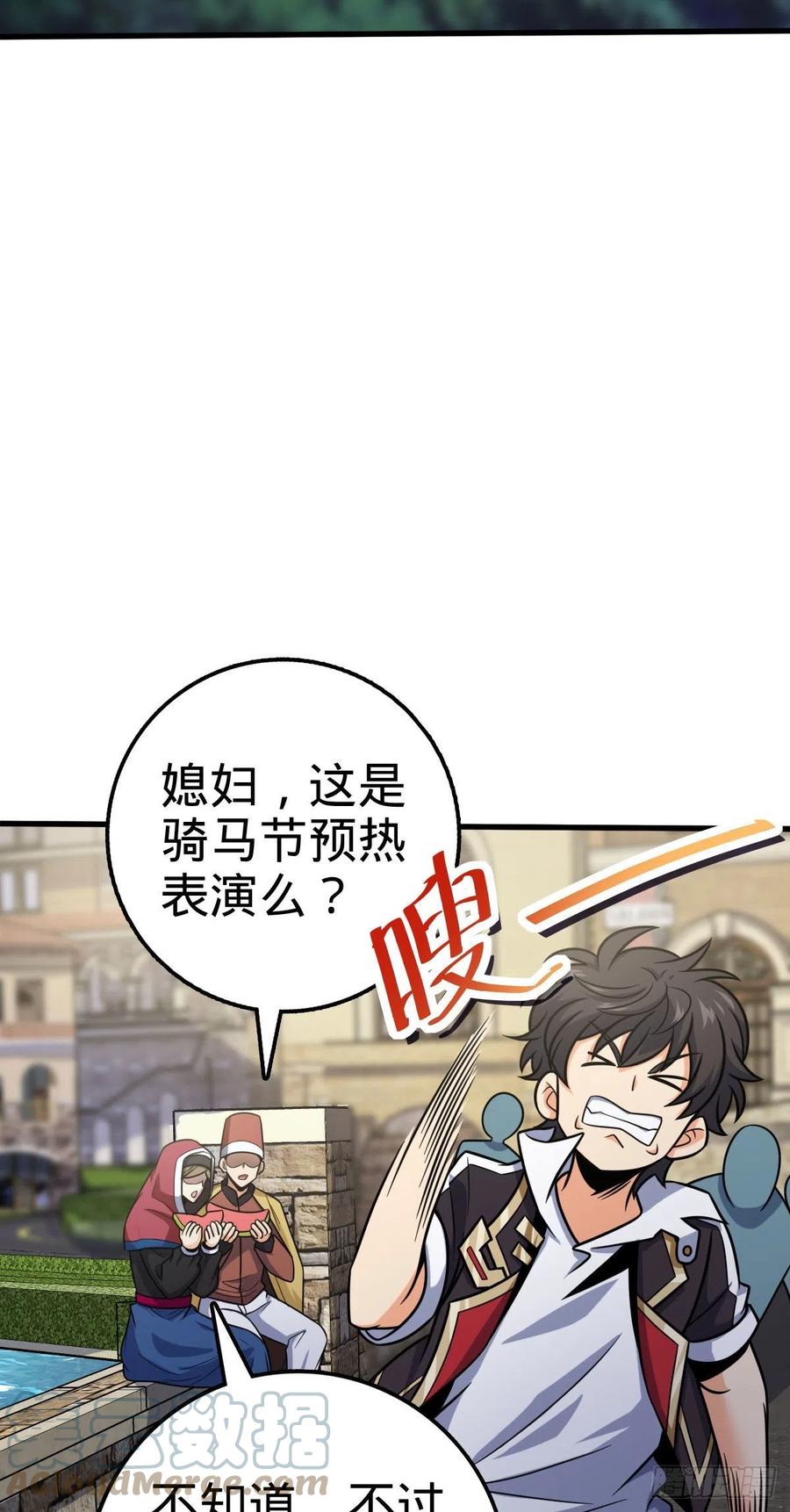 363 冤家路窄39
