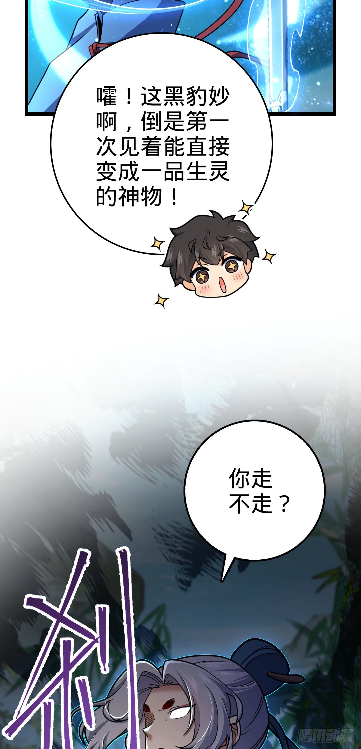 623 剑庐也有王诗？！36