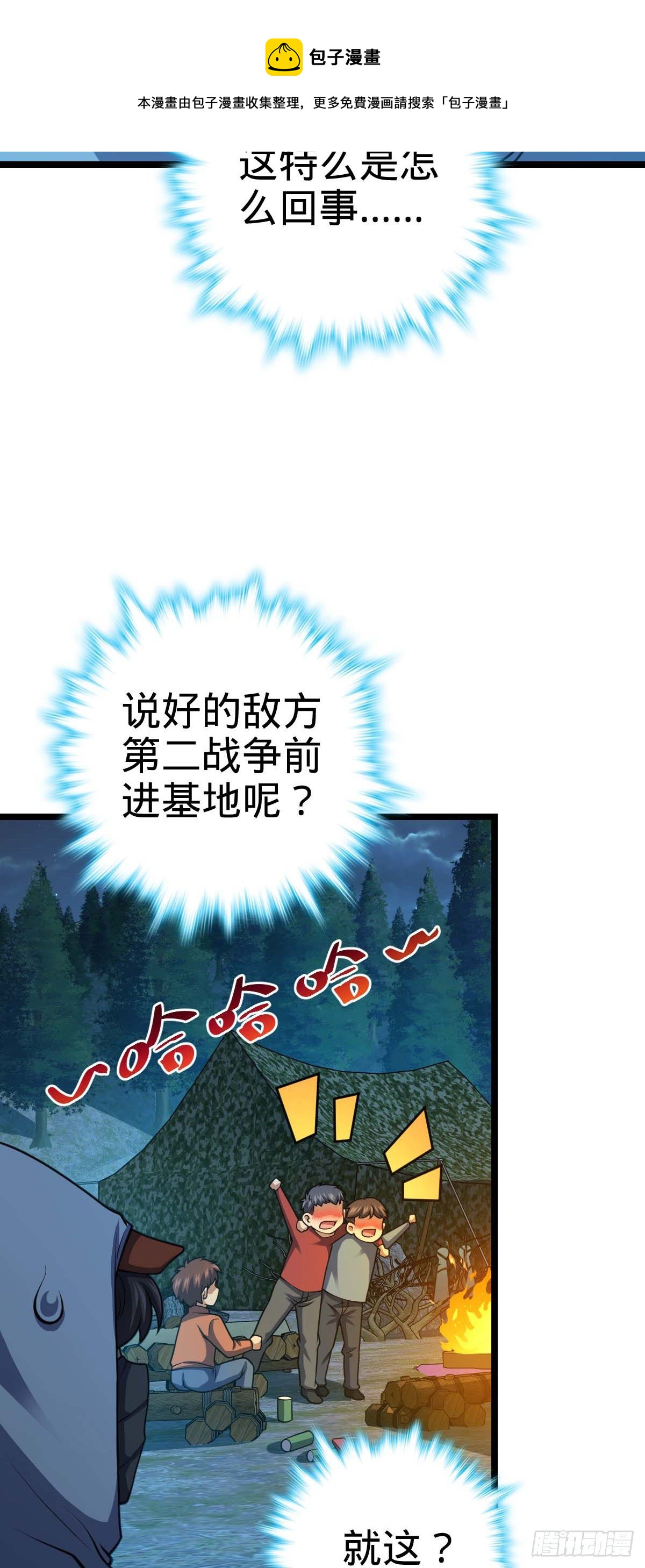 457 聂廷传人24