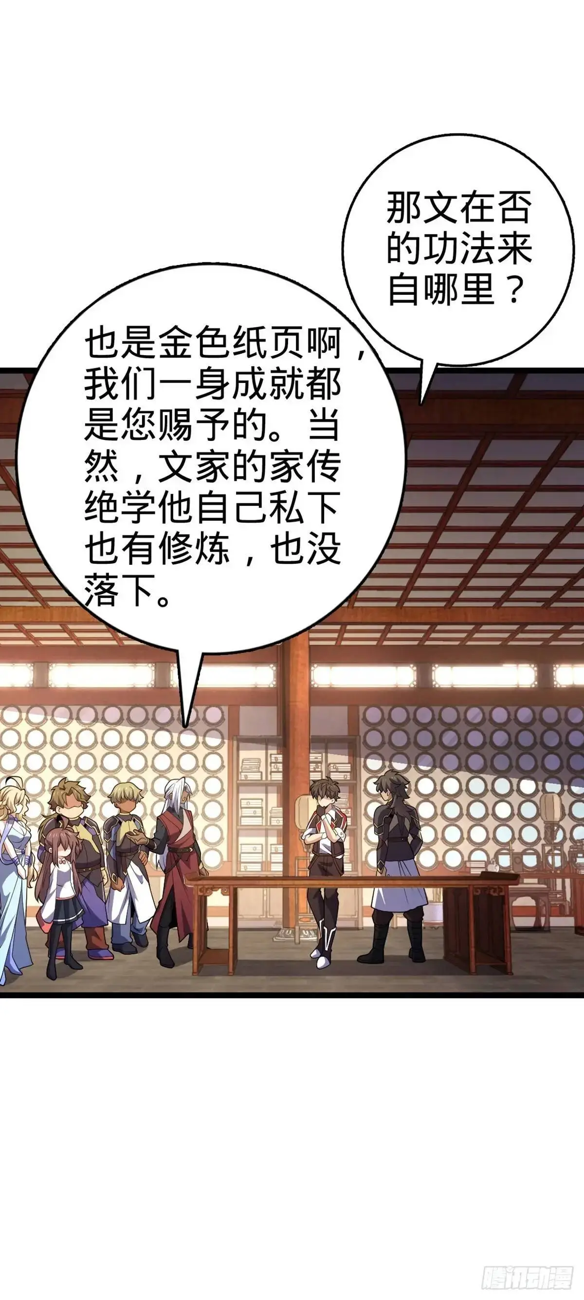873 神王宫二彪子21