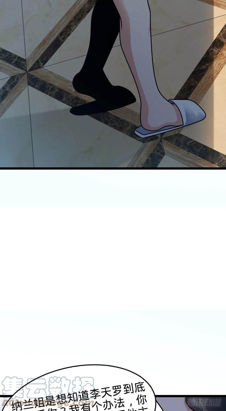 342 纳兰雀的心思36