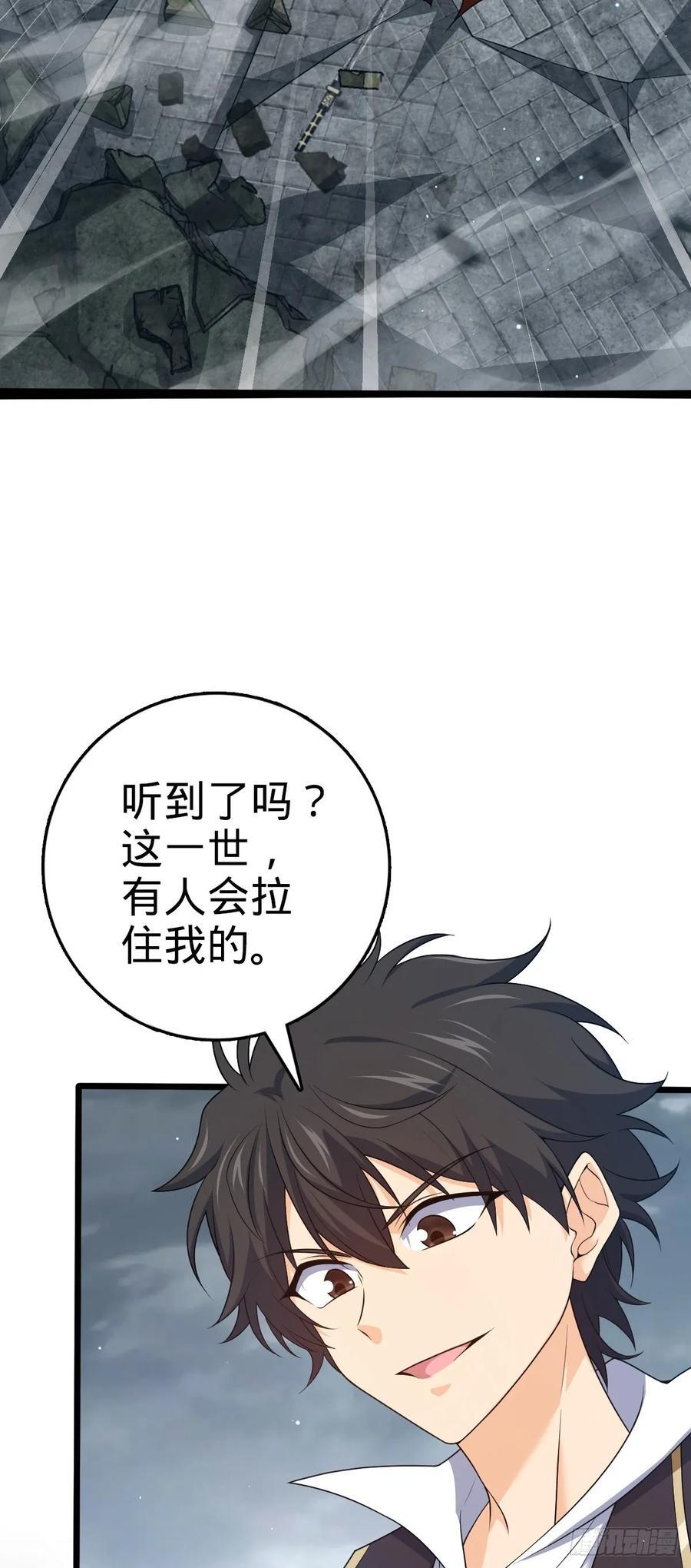 819 真正的目的37