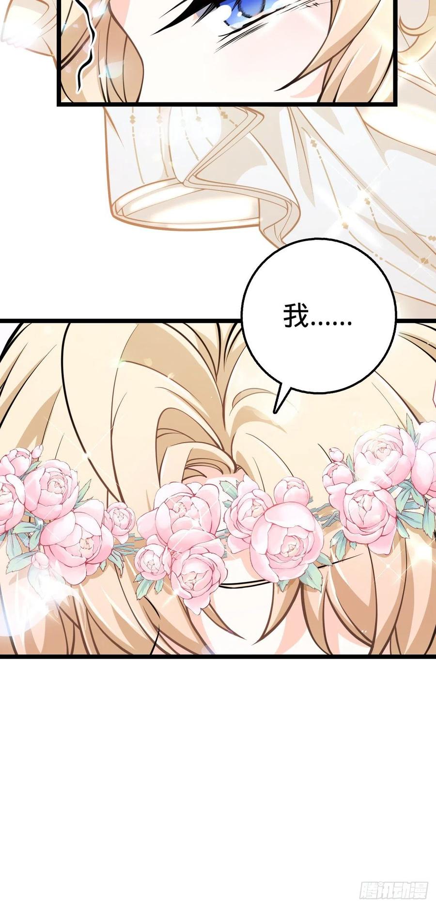 377 世纪婚礼56