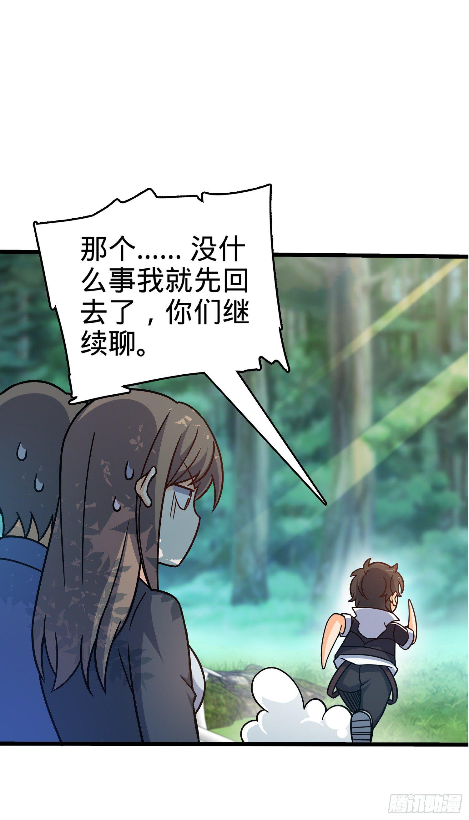 80 绿蚁酒，新亭刀36