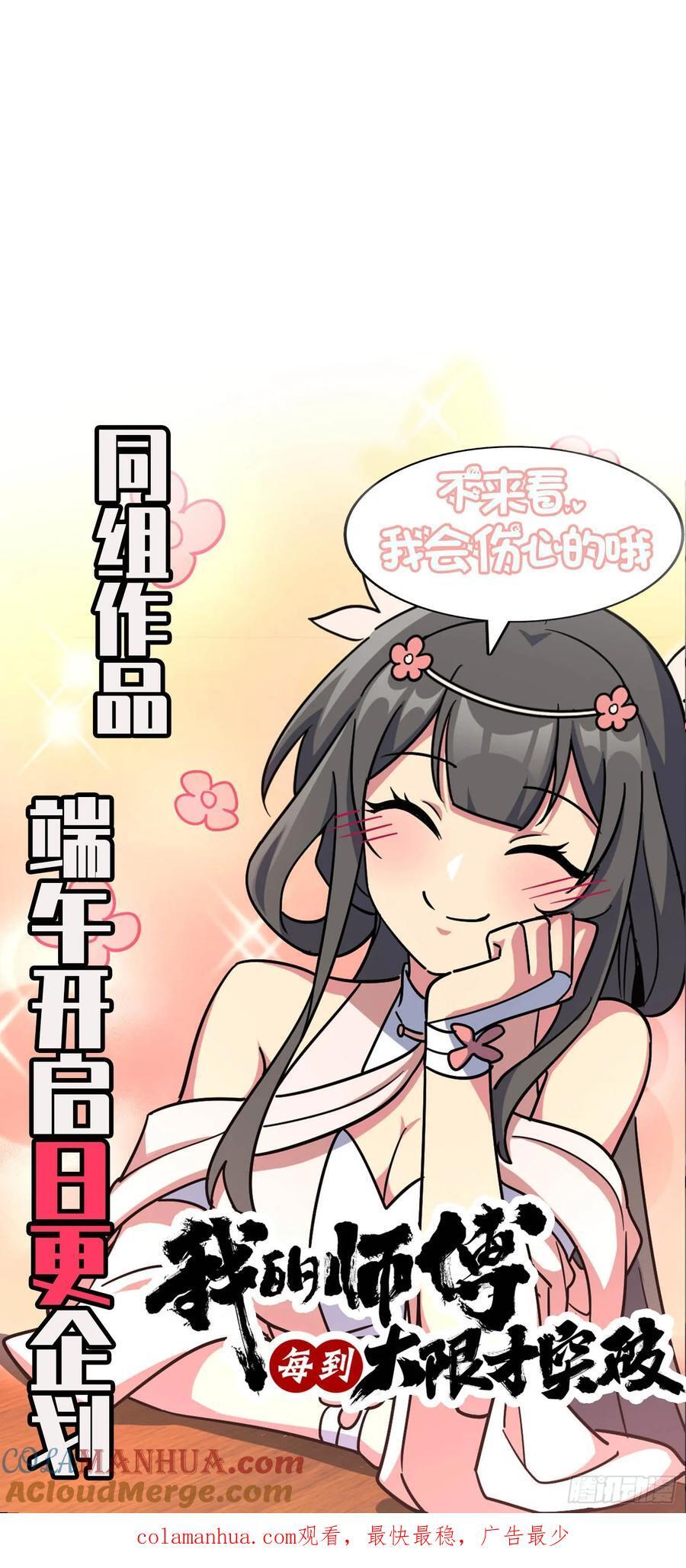 800 套路重重60