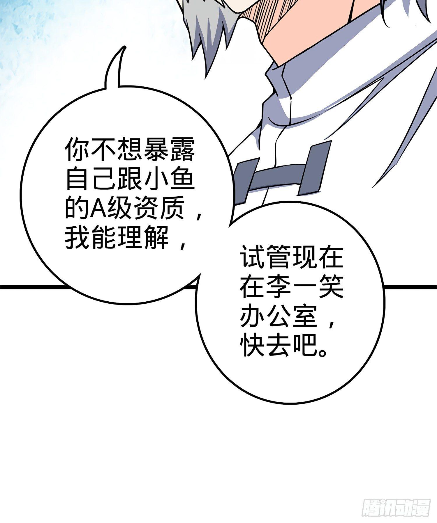 55 真正的强大71