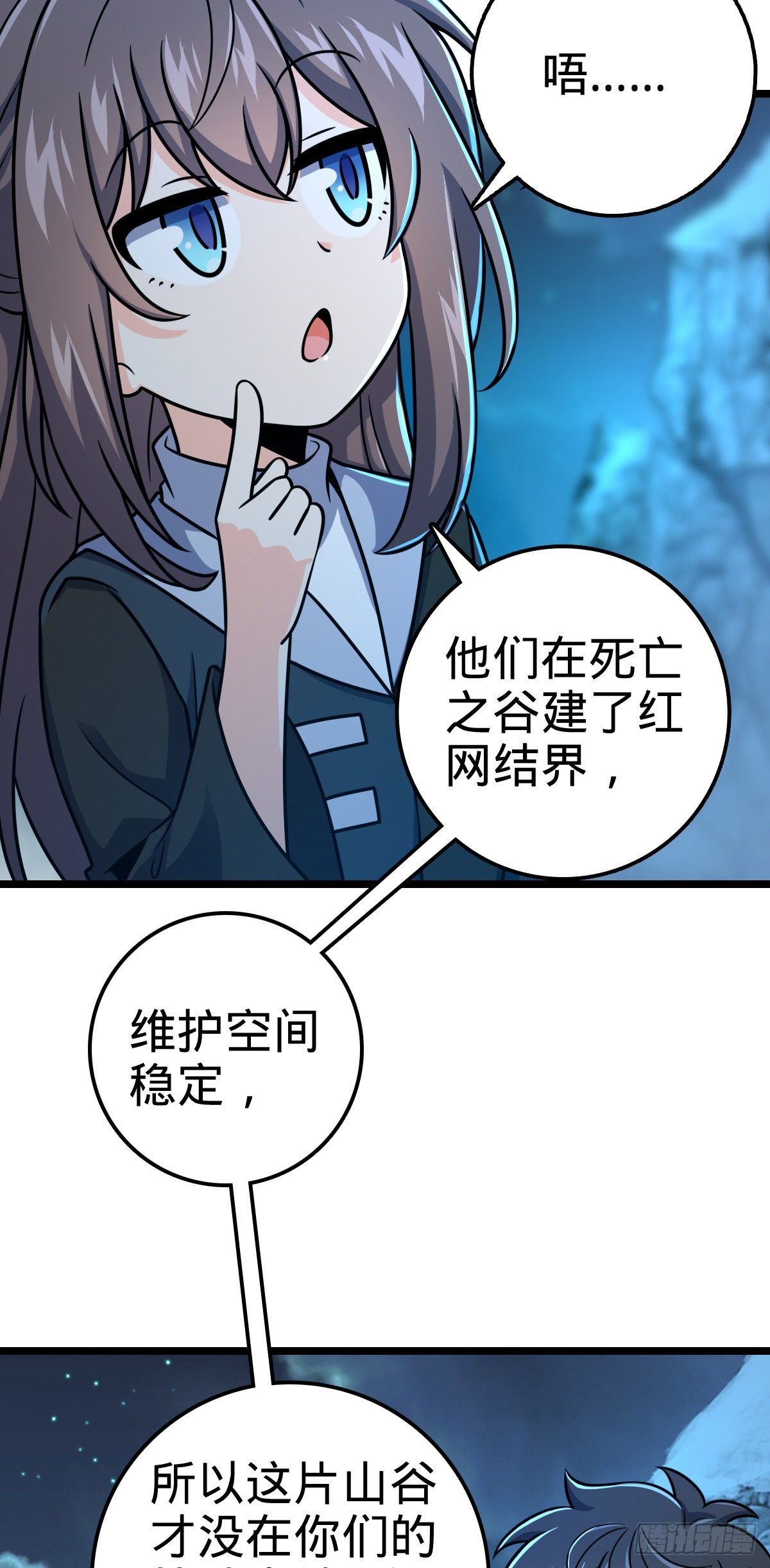411 来自聂廷的诅咒44