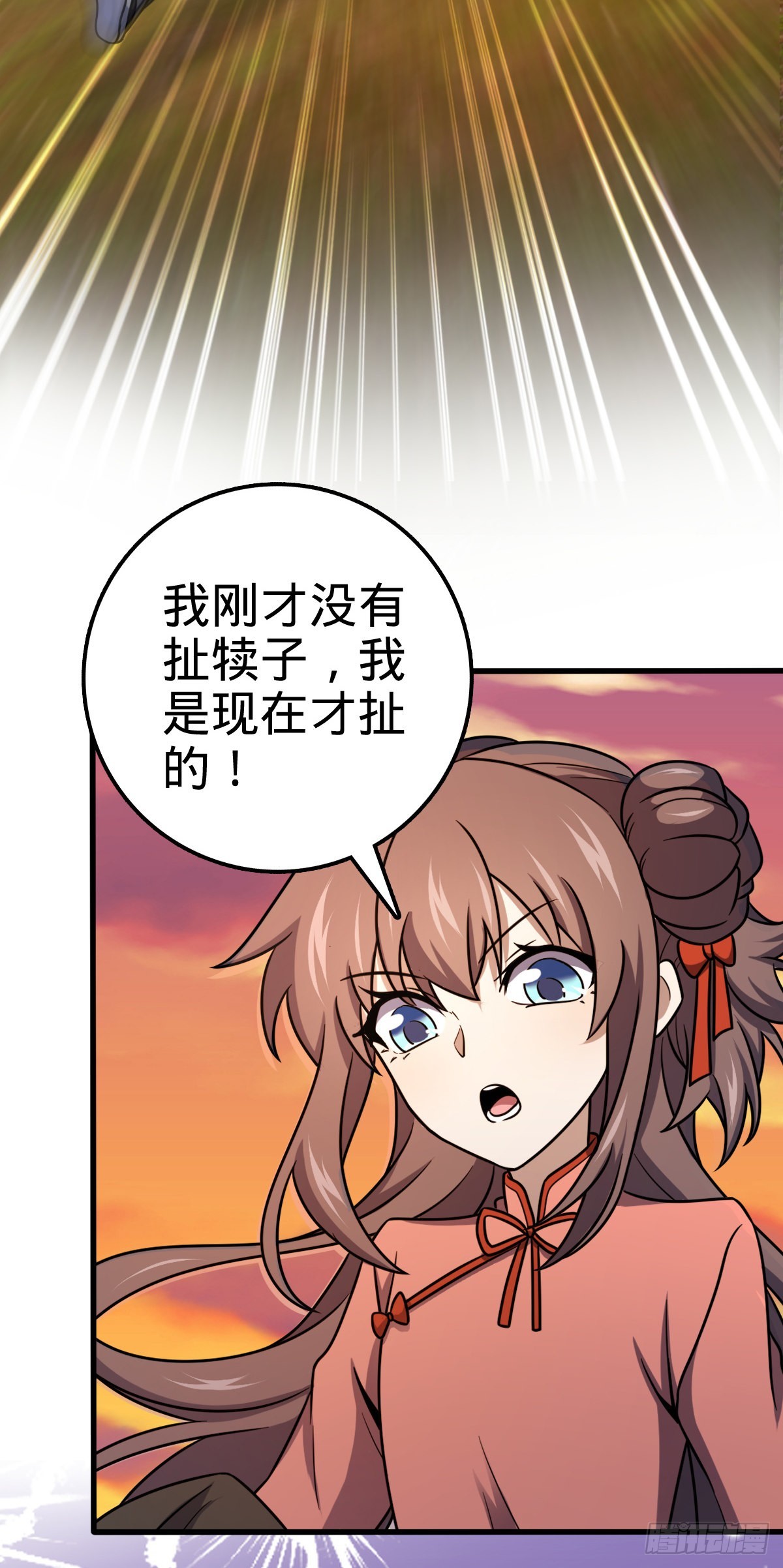 519 扯犊子50
