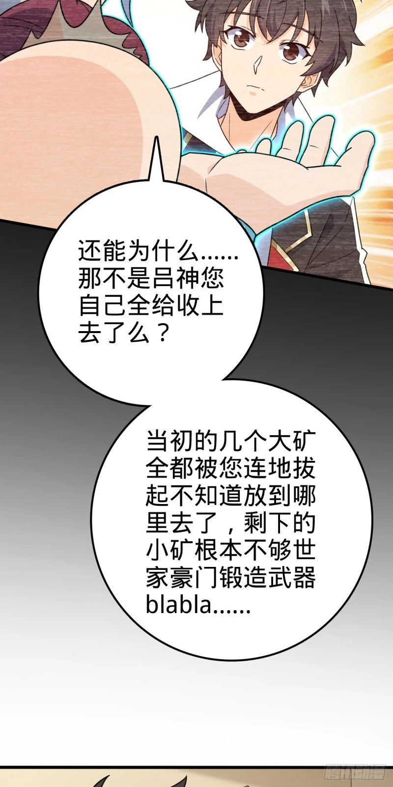 766 不好的预感45