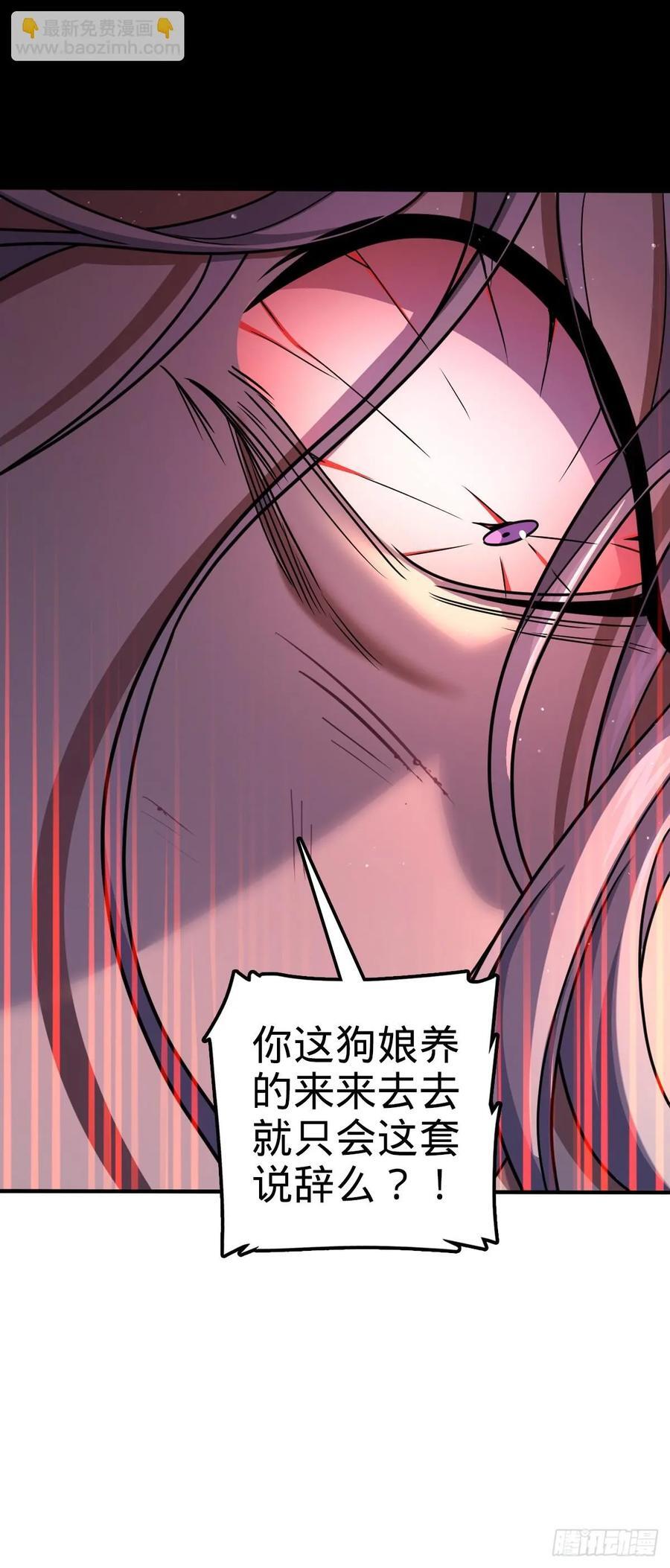 823 不凉热血7
