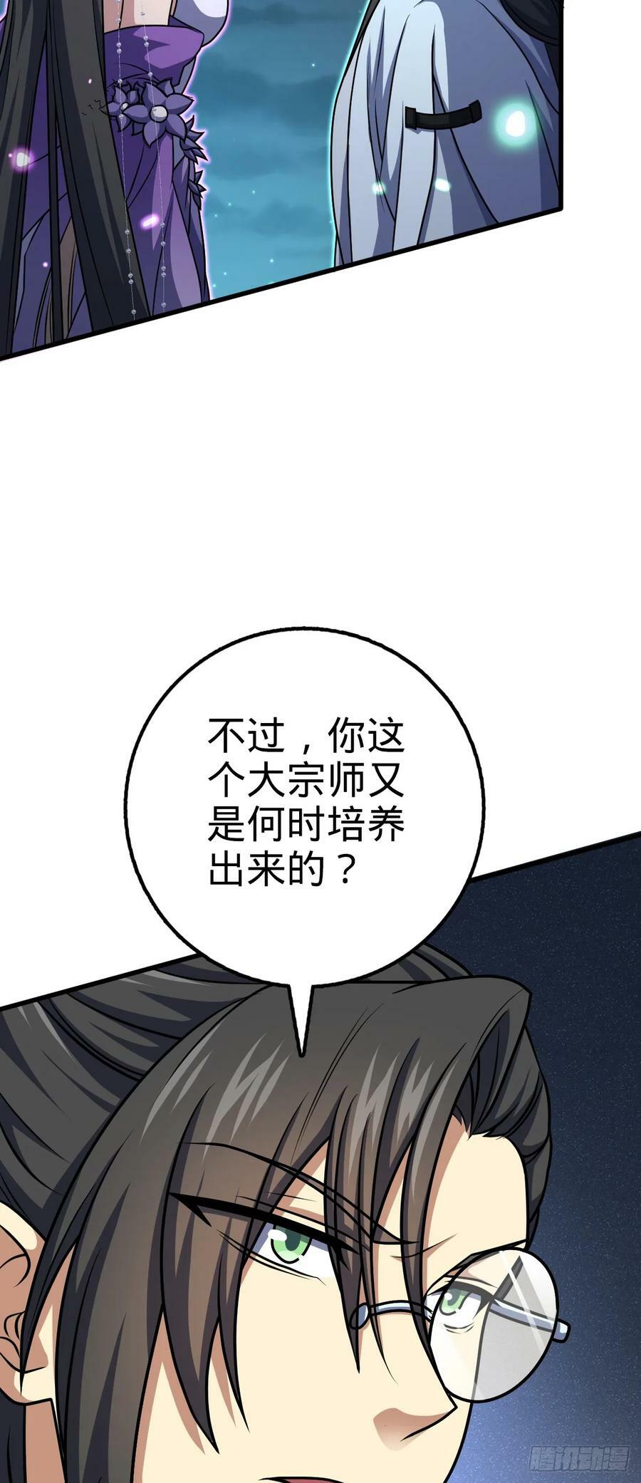 693 杀机53