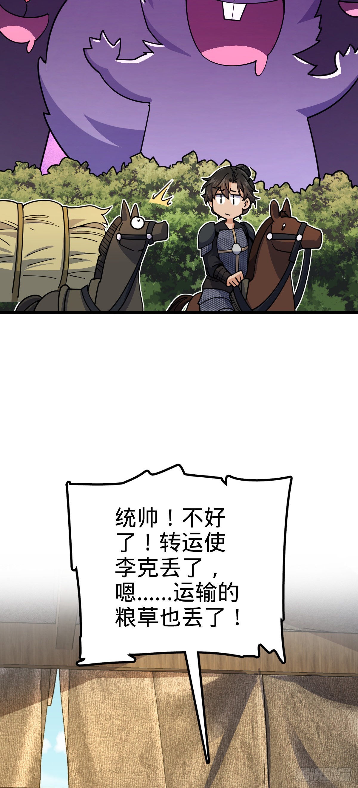 604 生存不易34