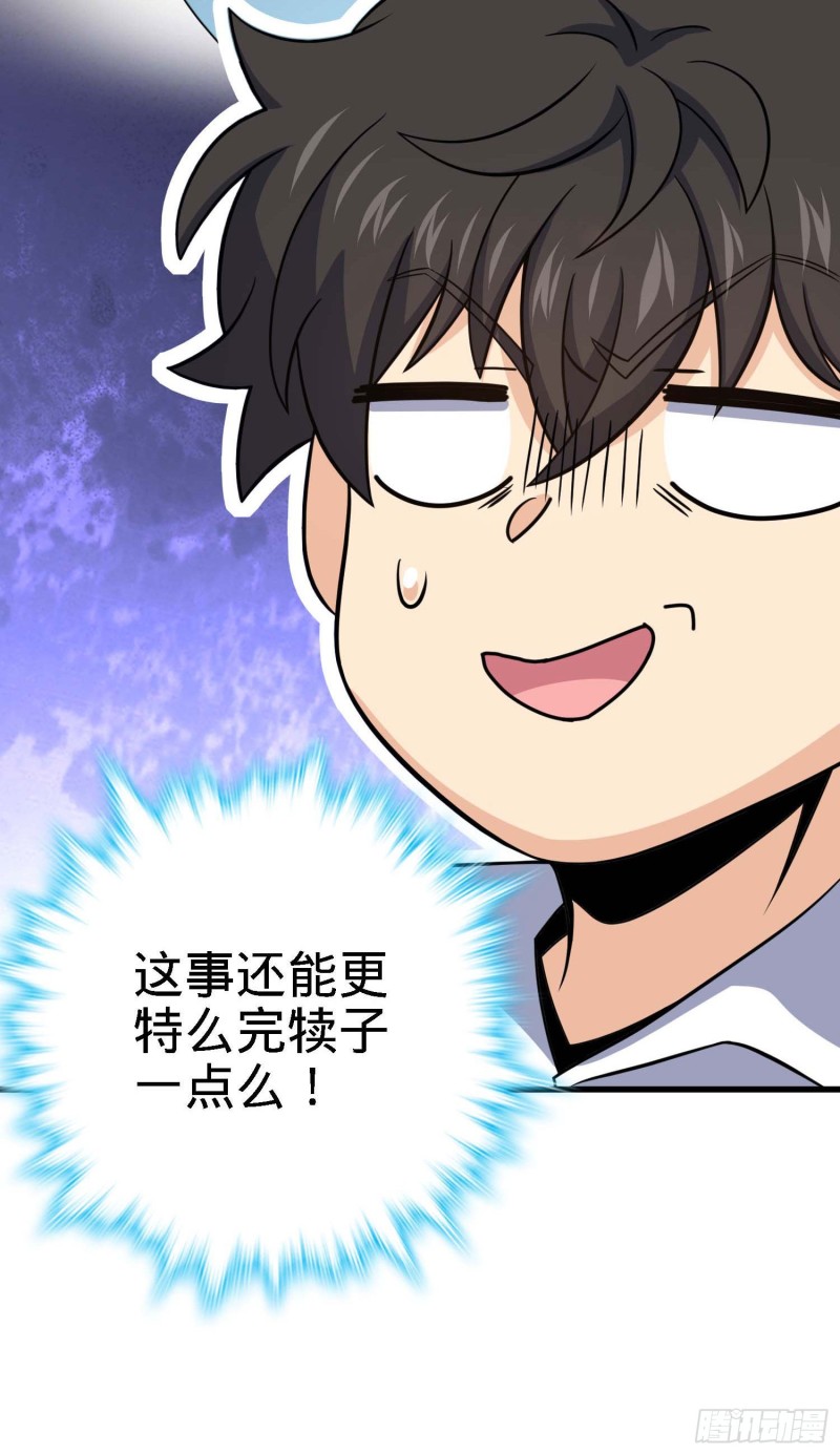 248 剑灵现77