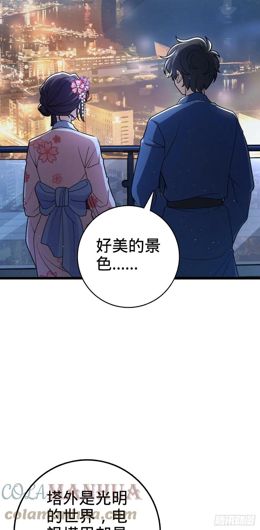 690 不要忘记烟火下的我30