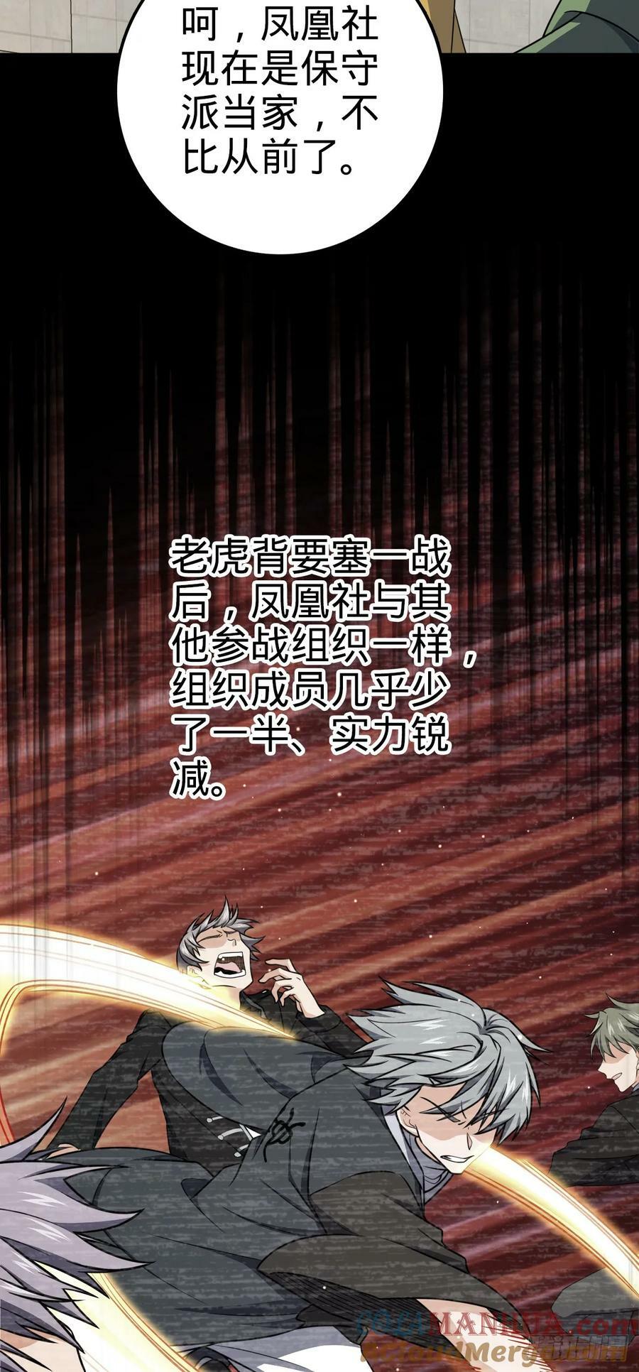 713 暗棋15
