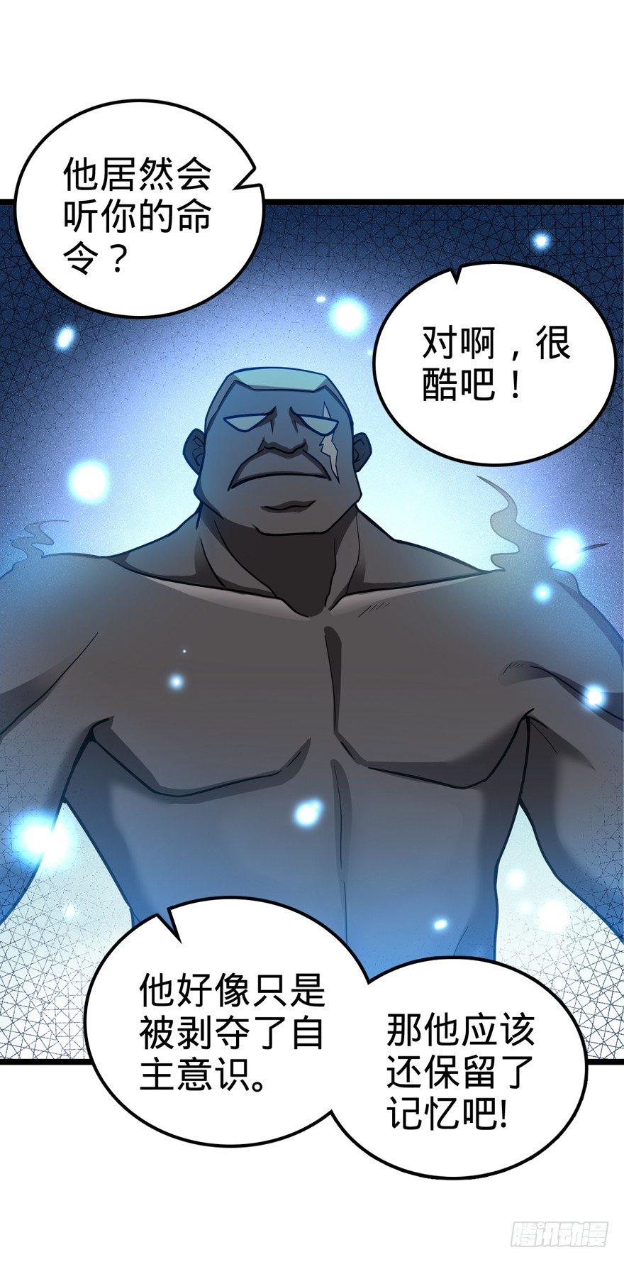 28 小孩子不要看裸体！24