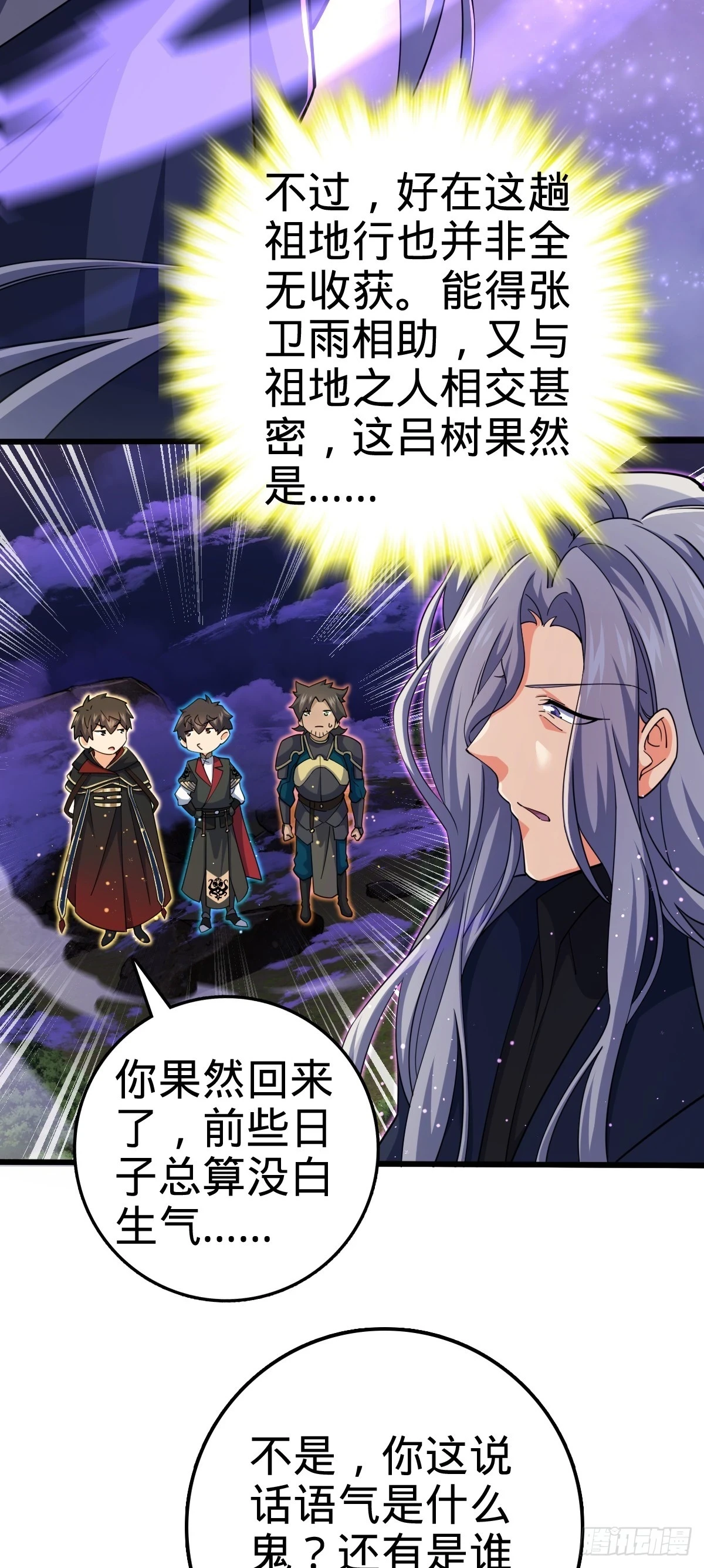 664 一言为定9
