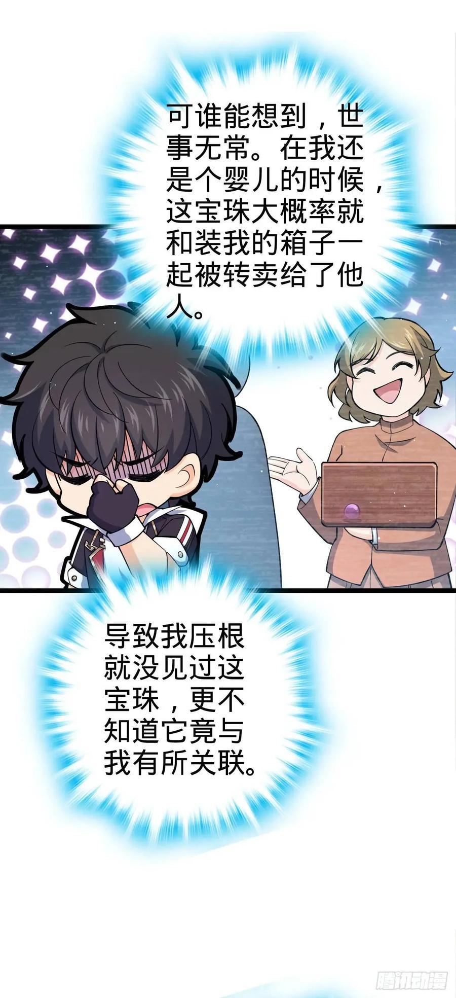 843 深夜入宫47