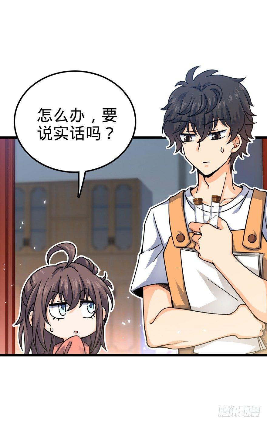 20 到底是什么资质？53