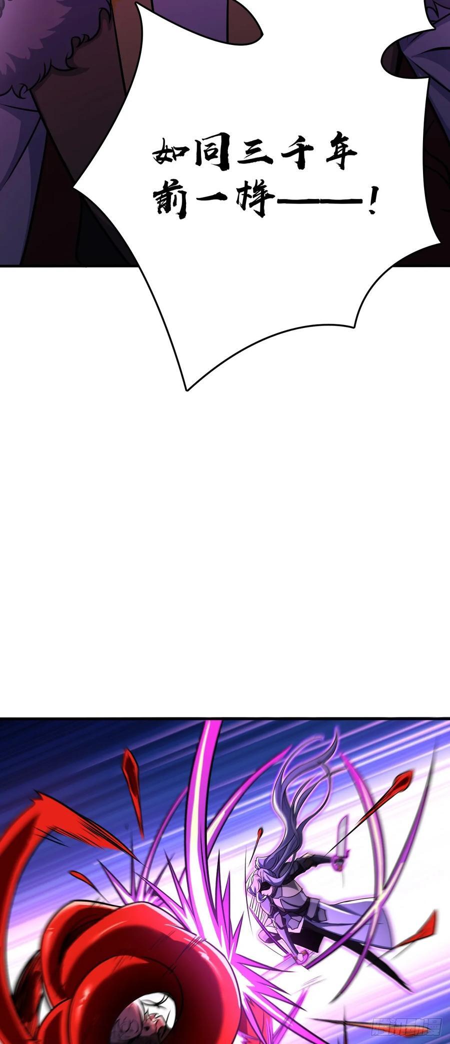 823 不凉热血38
