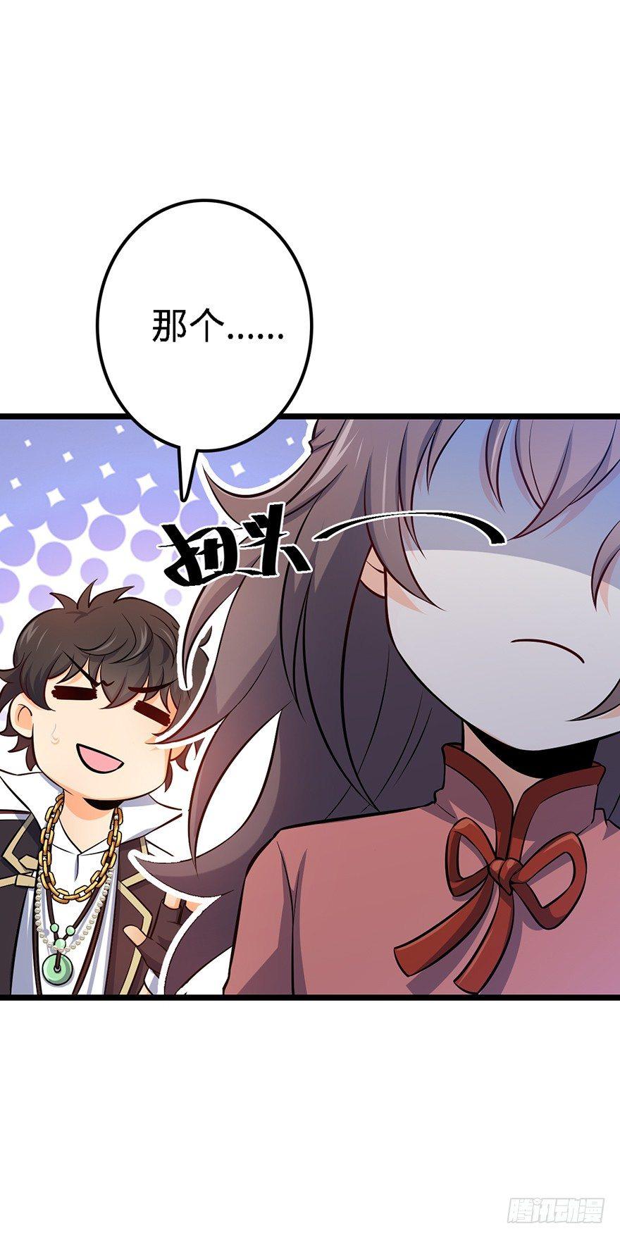 48 平安回家45