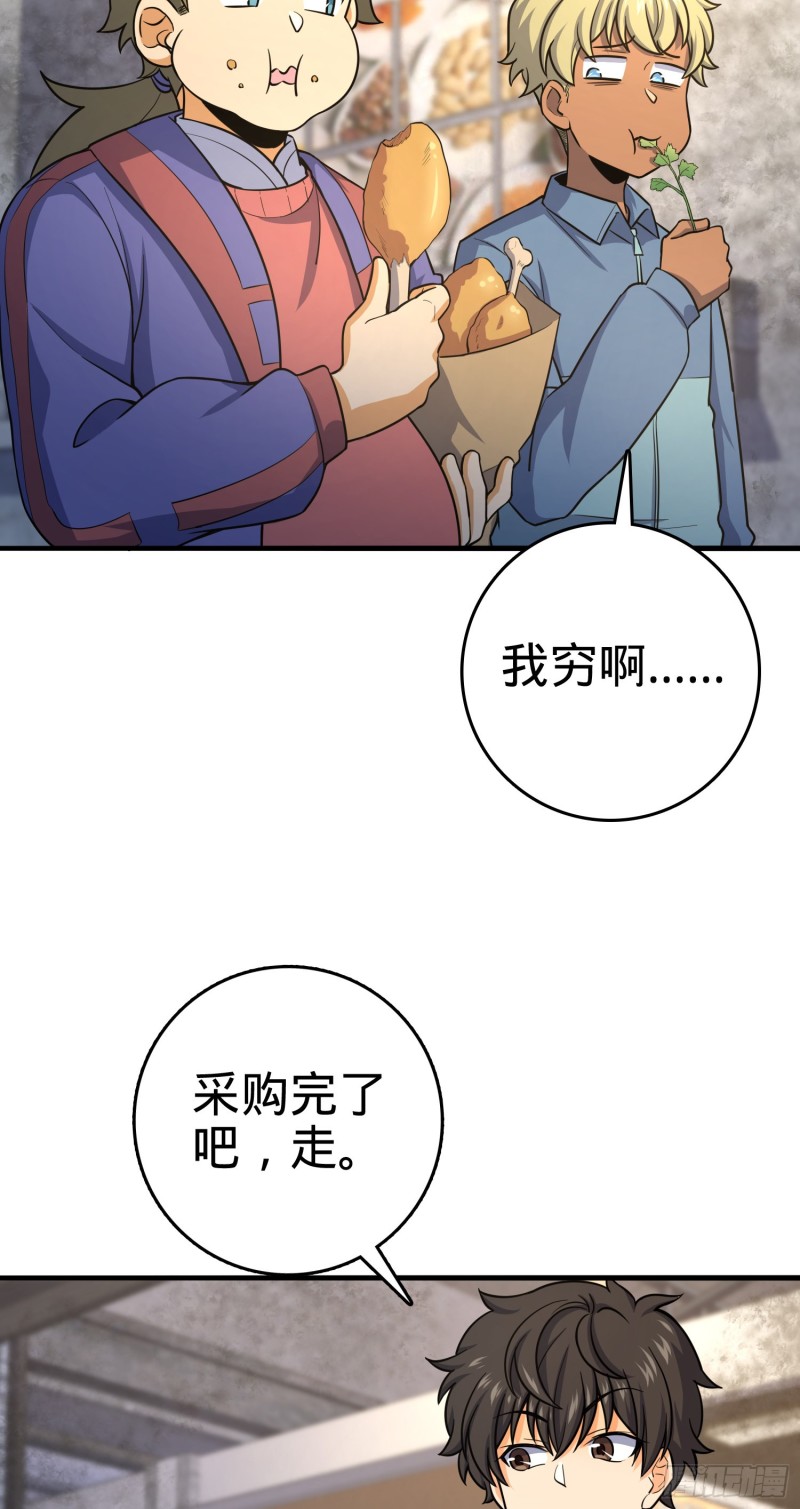 136 请宝贝转身3