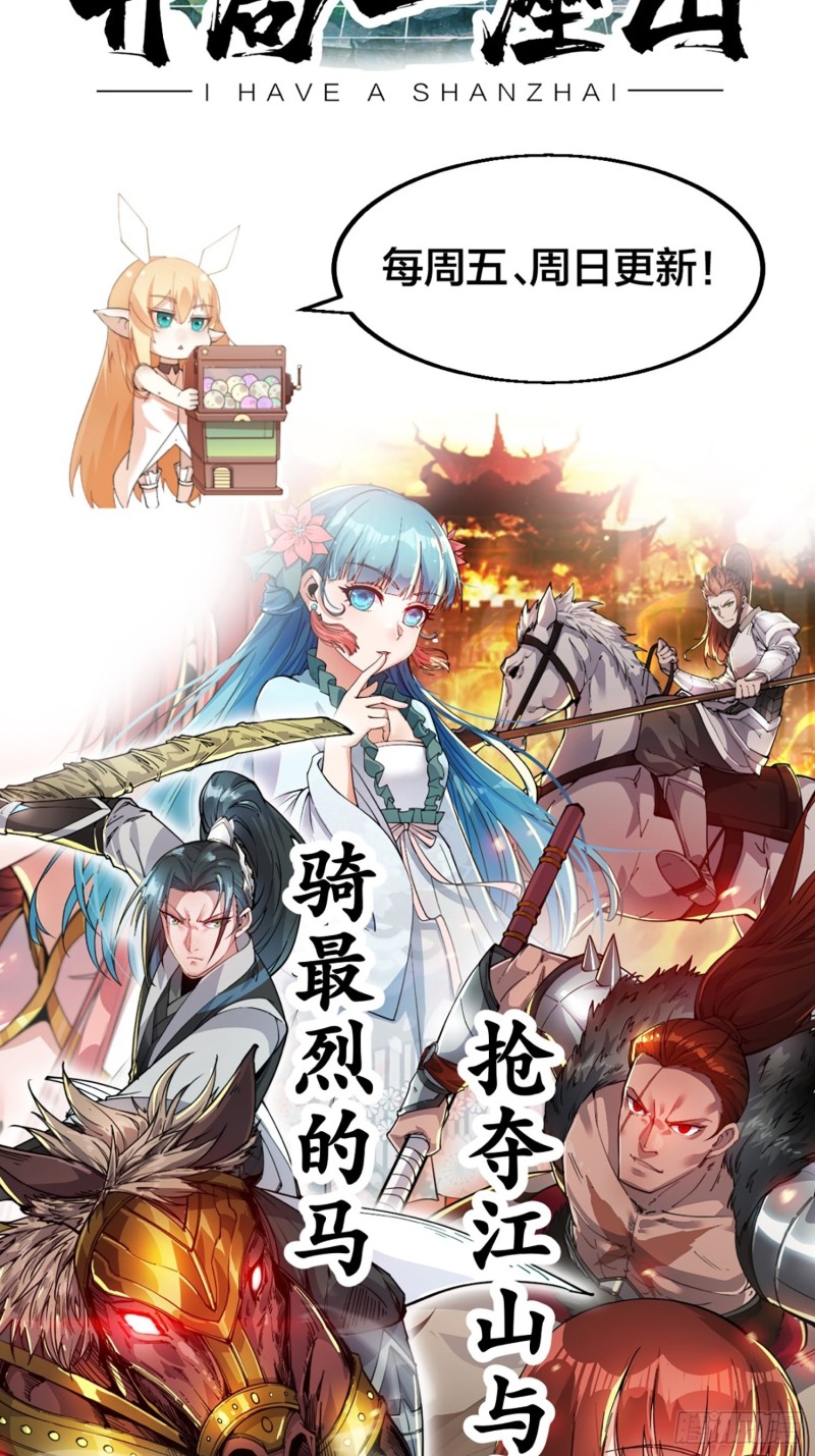 198 又一个A级？！83