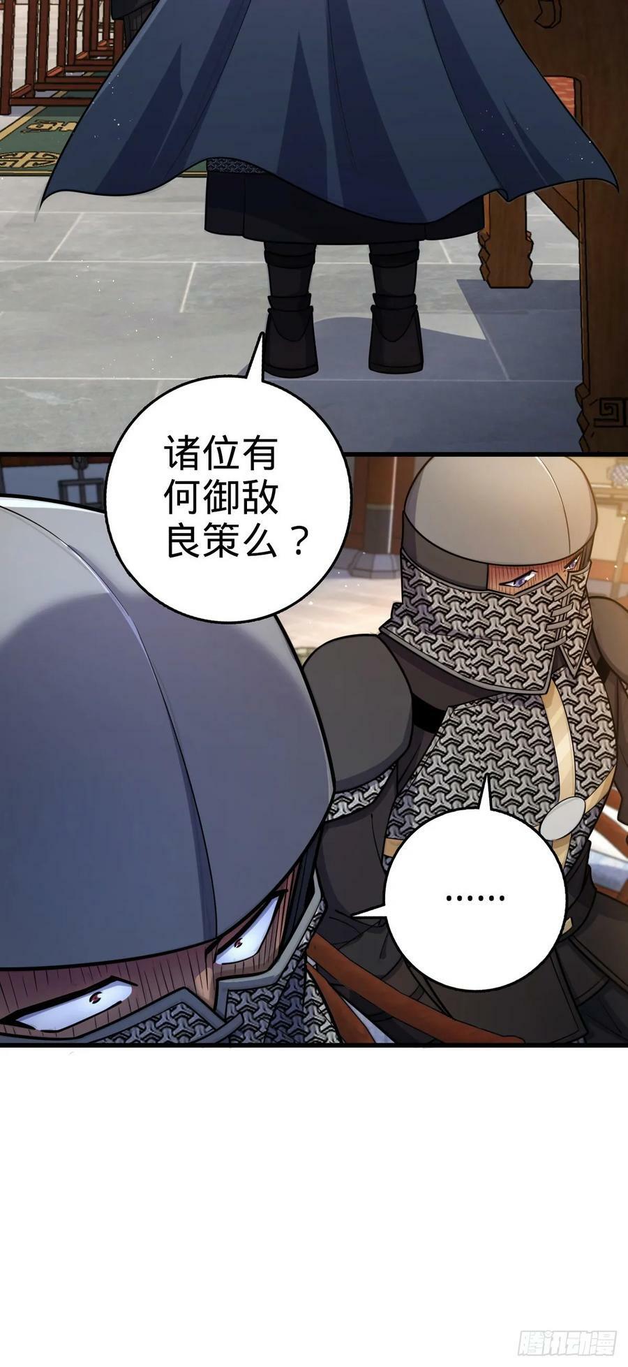 794 送命题？34