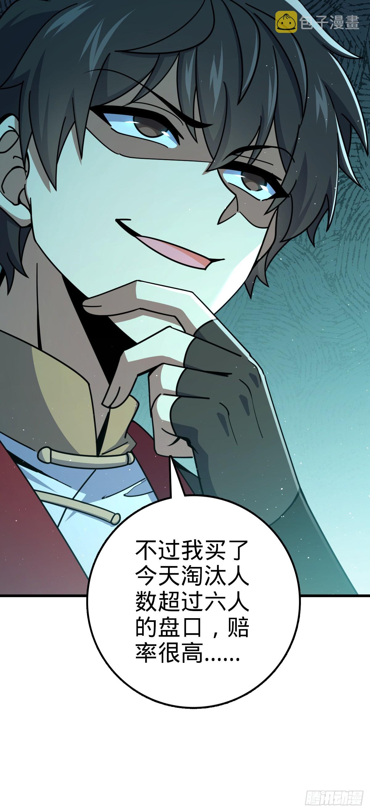 618 剑庐大师兄17