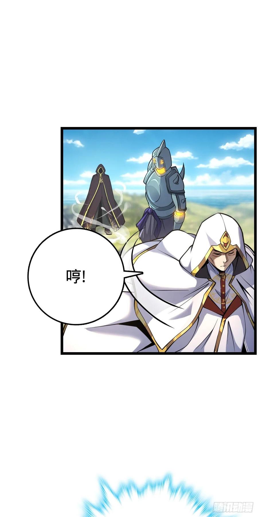 367 命运14
