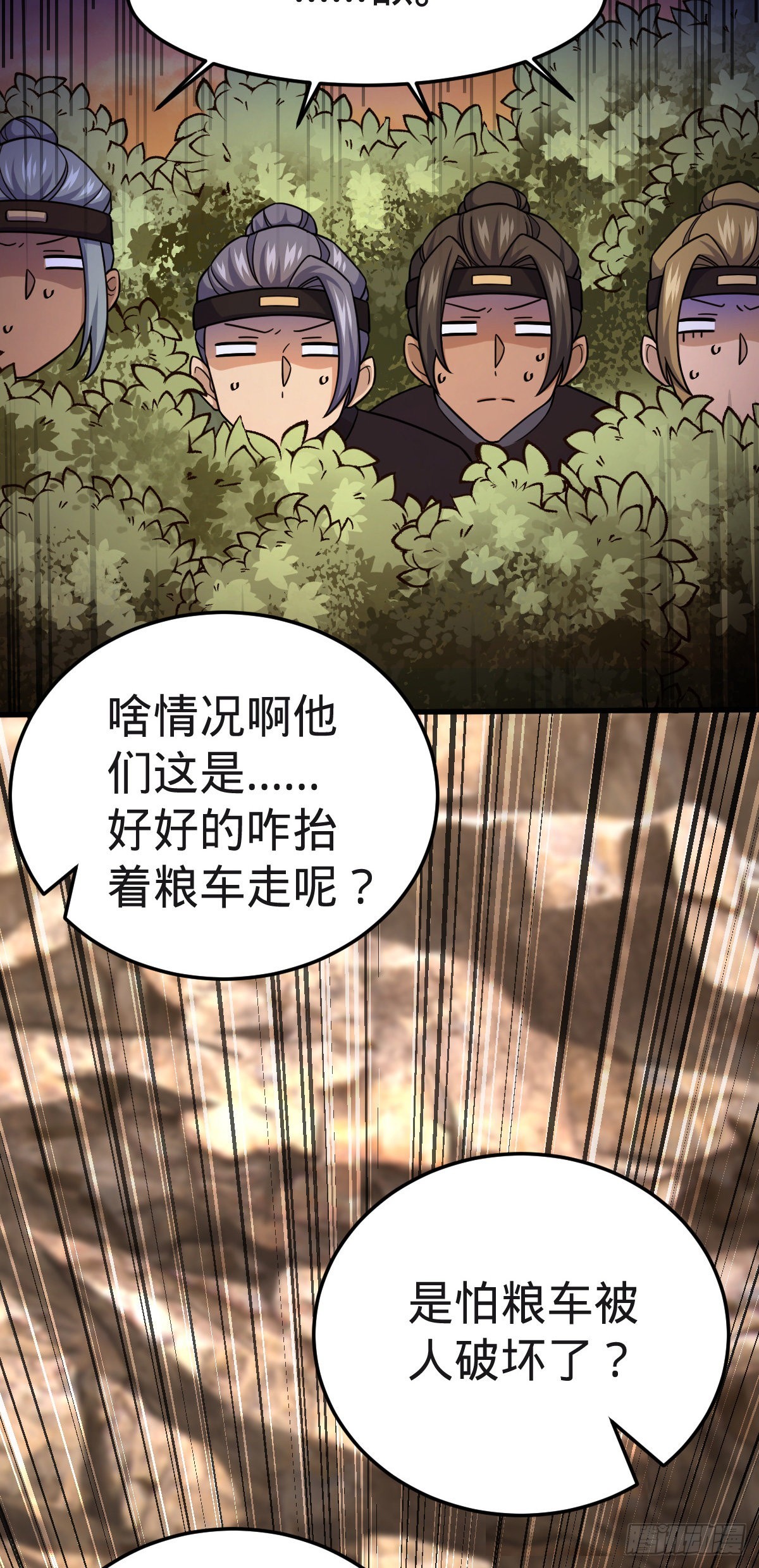 561 一切尽在掌握24