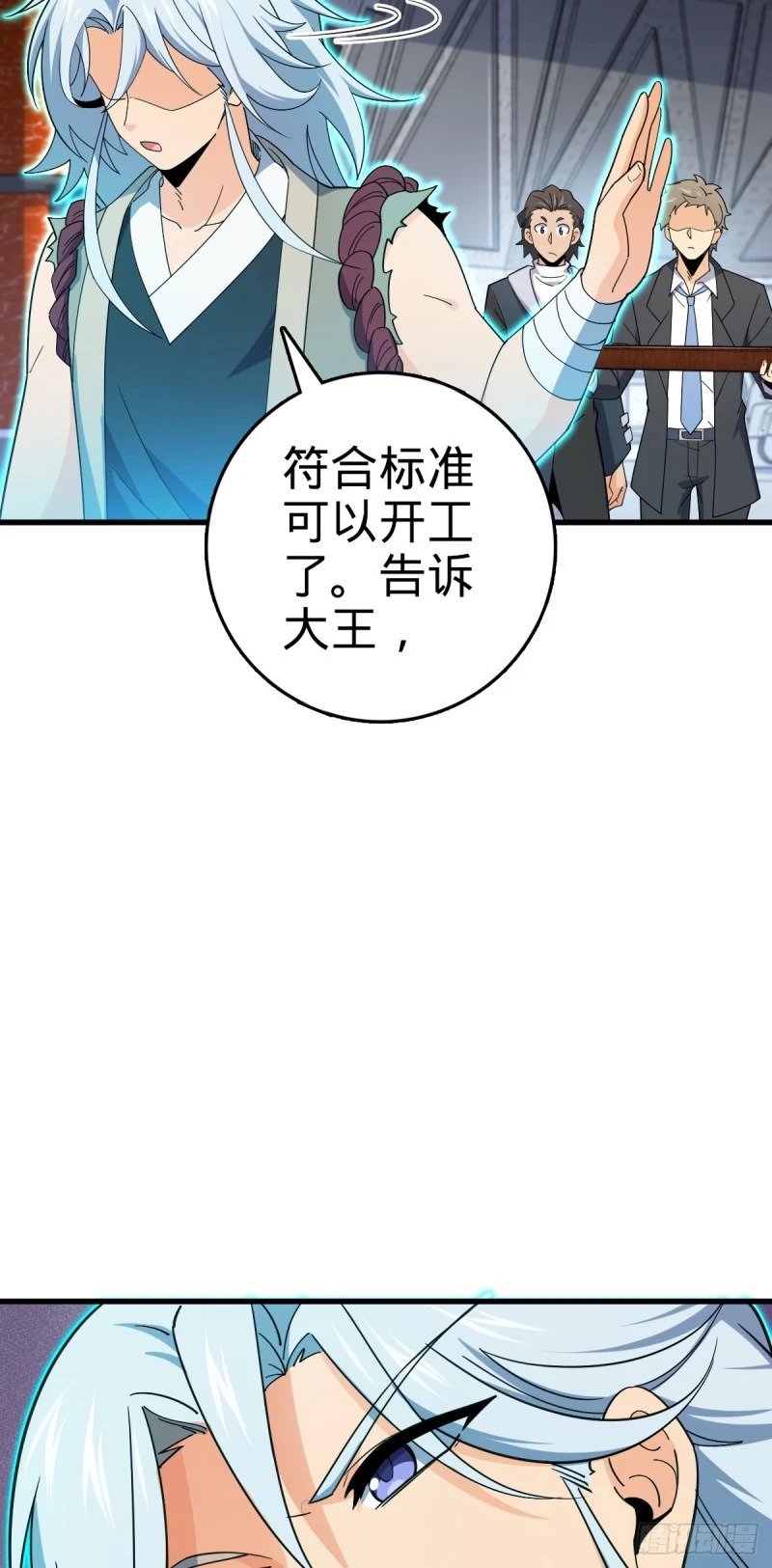 780 相伴人生路58