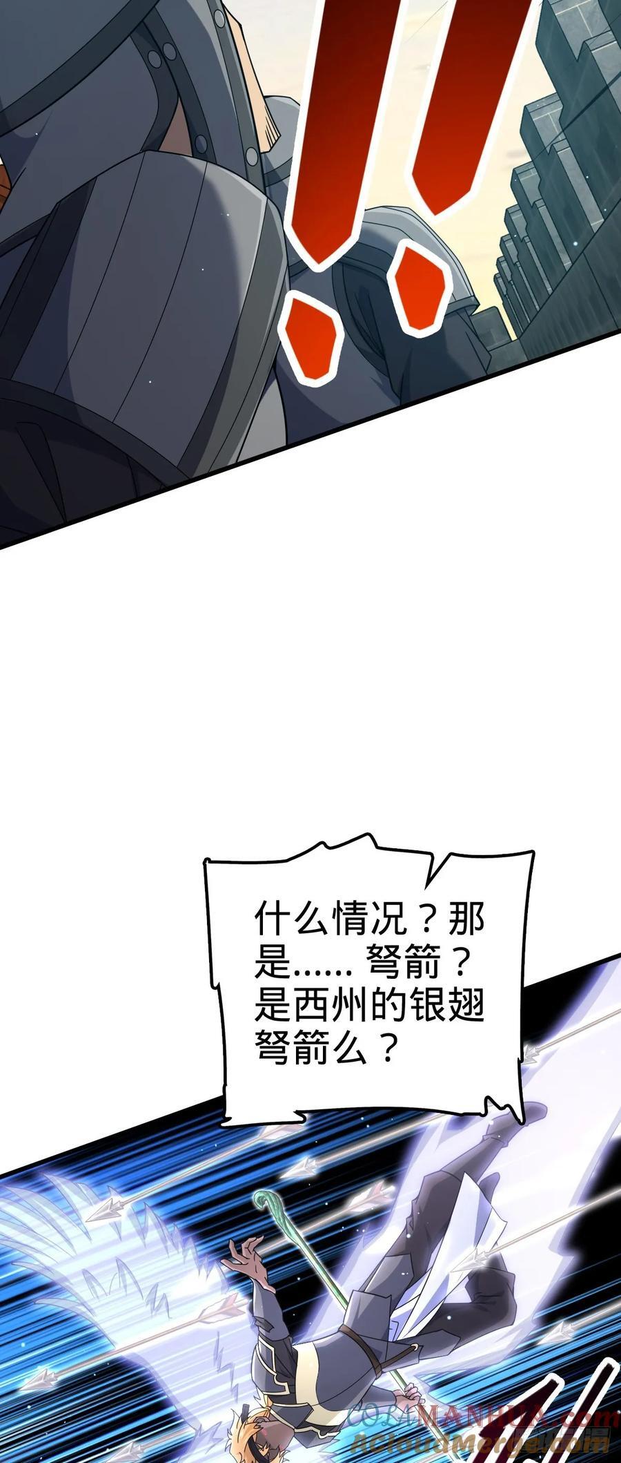 830 封城33