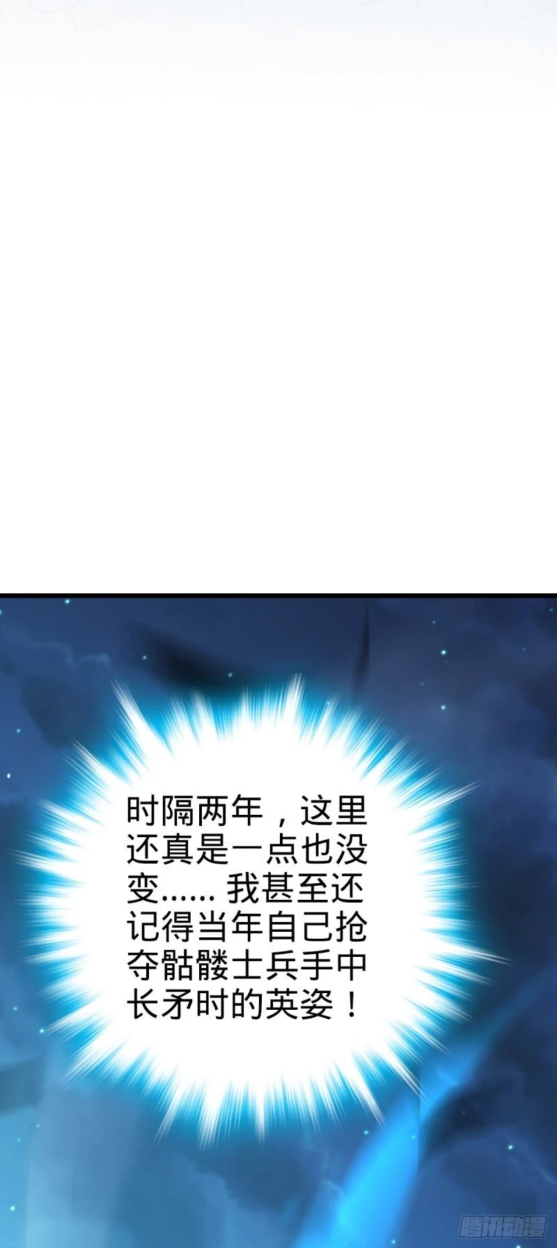 767 故地重游16