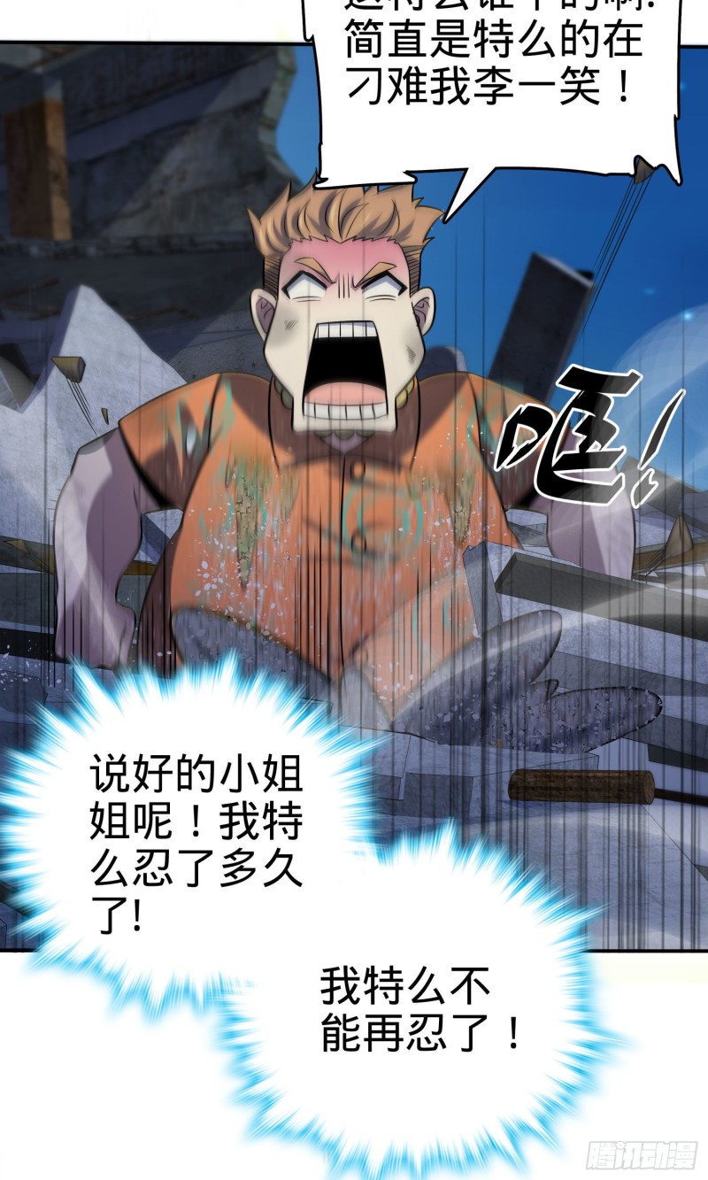 145 萨瓦迪卡63