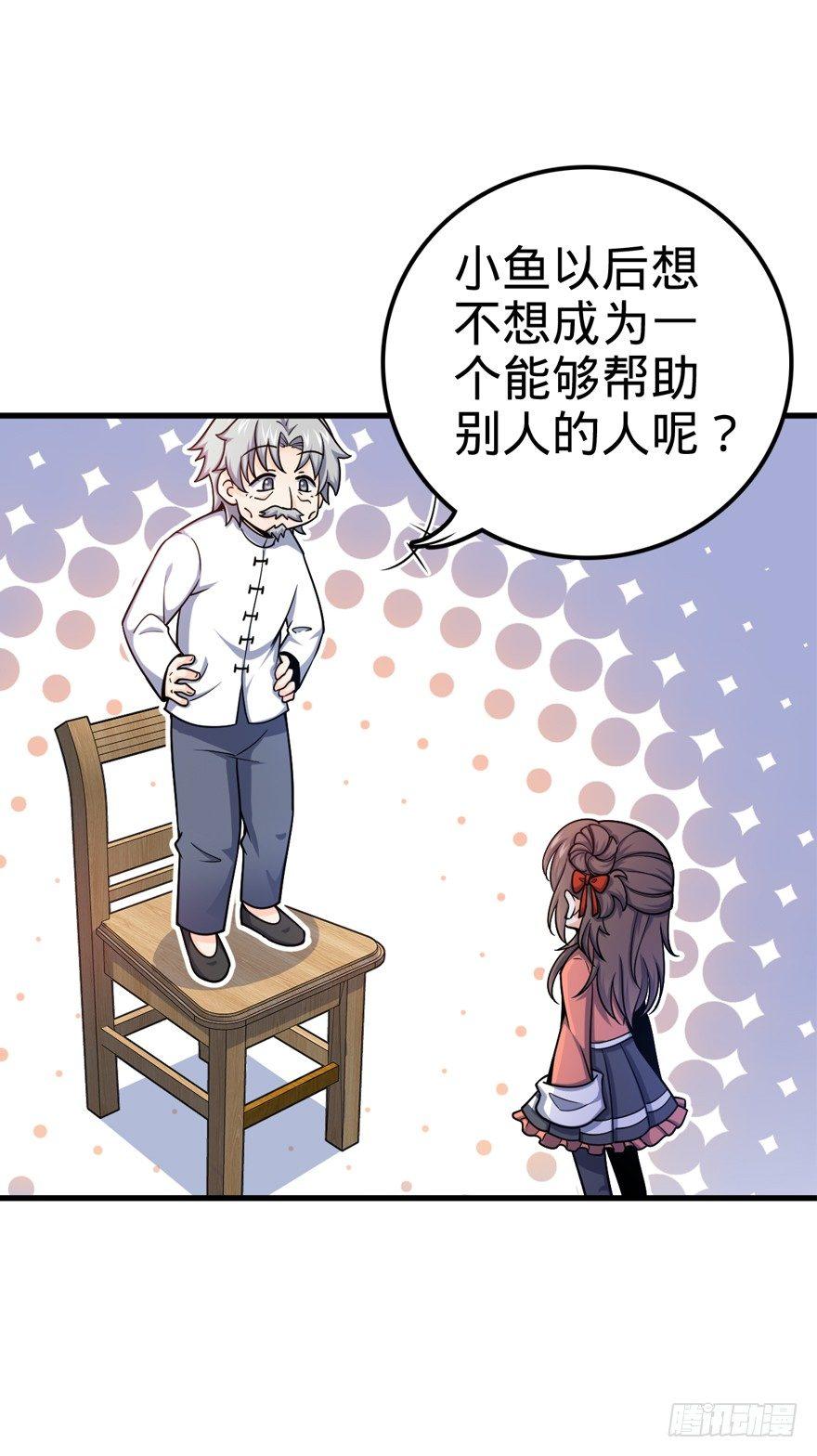 19 有朋自远方来？12