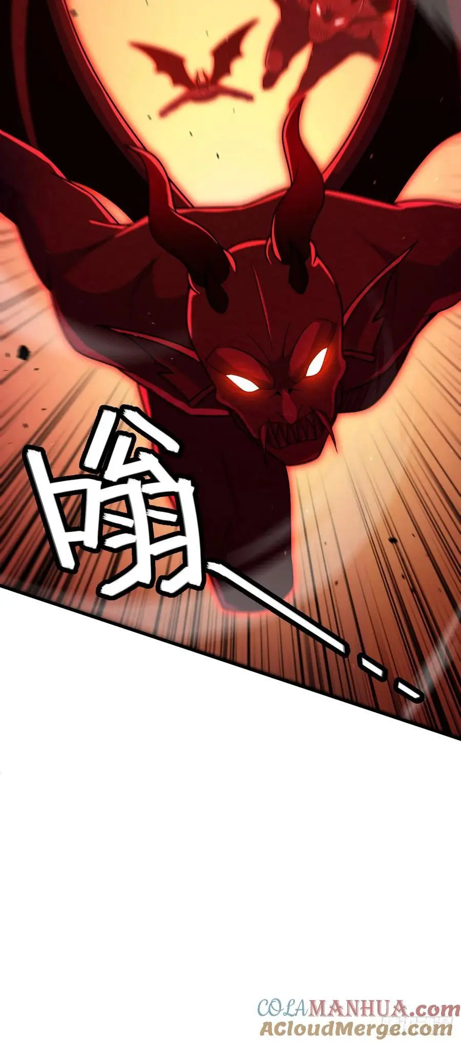874 荡妖！3