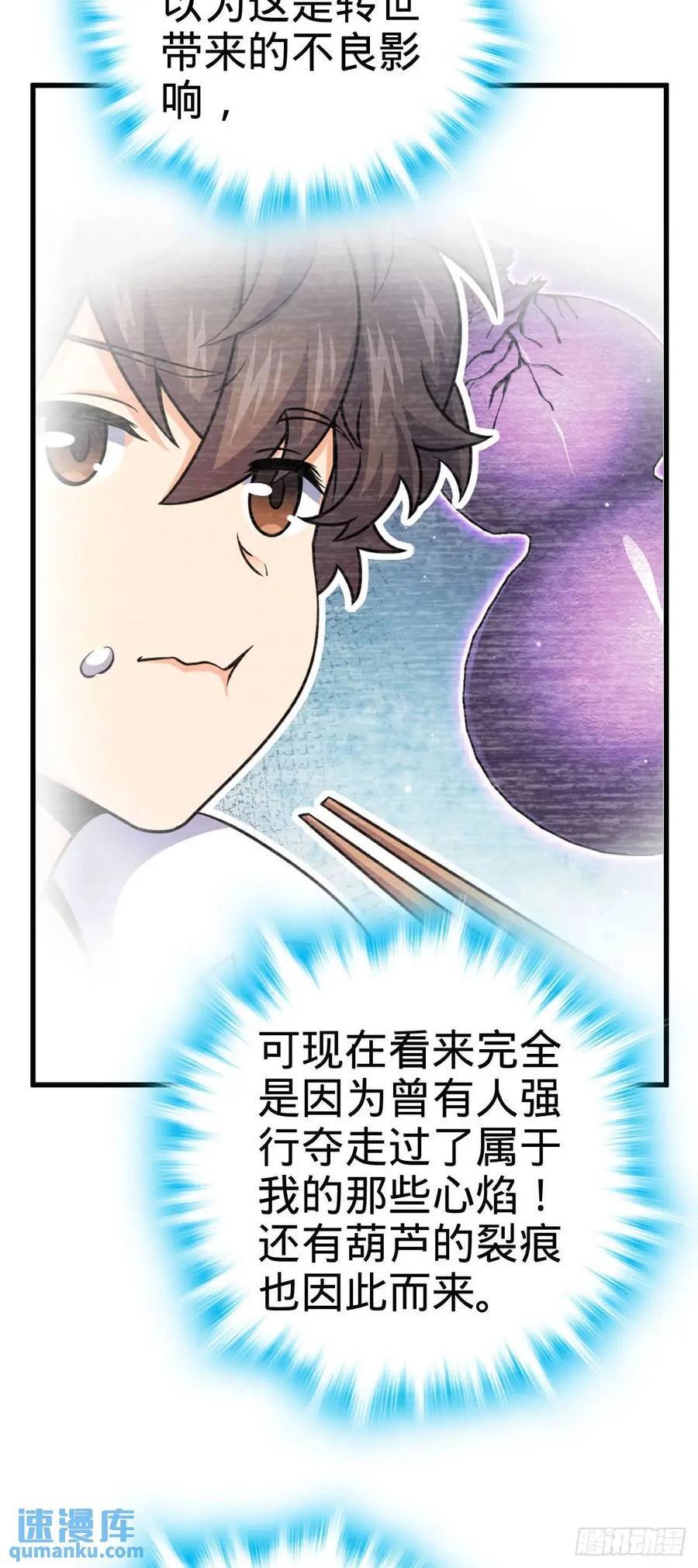 842 御扶摇的面纱26