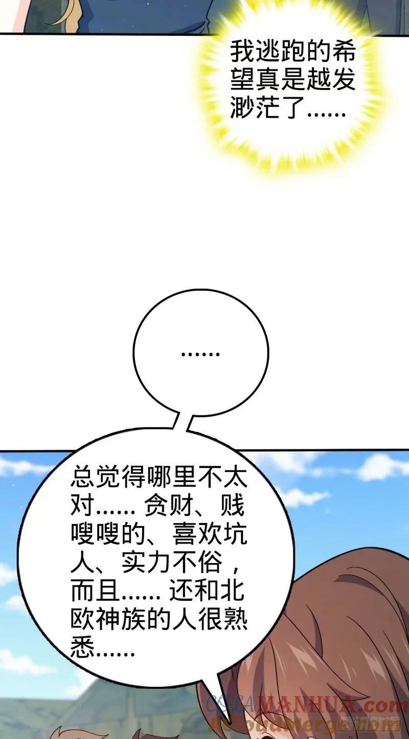 731 整合营地12