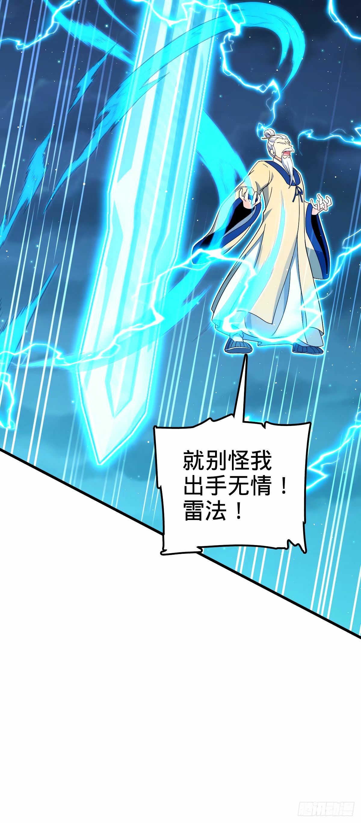 744 鱼总的局 （五一快乐！9
