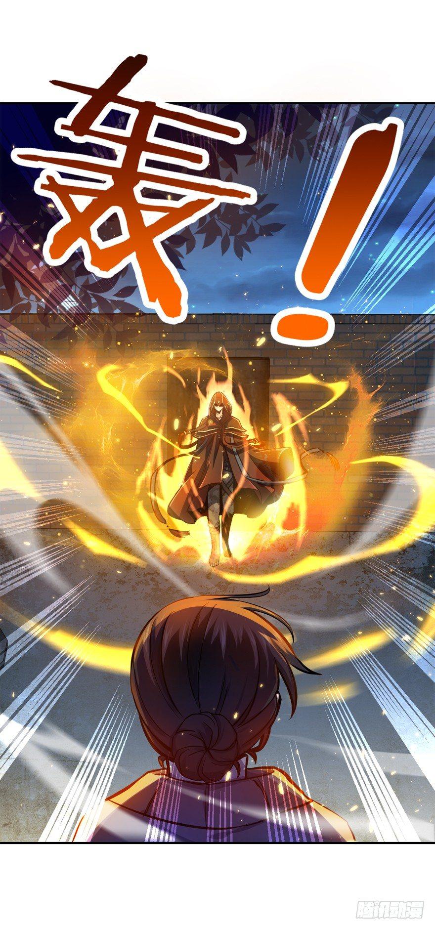 17 聂某人前来造访！21
