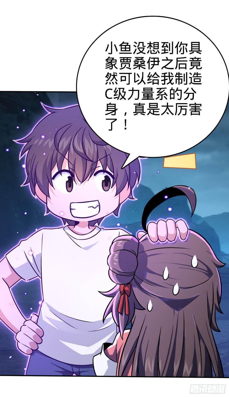 177 双生功法7