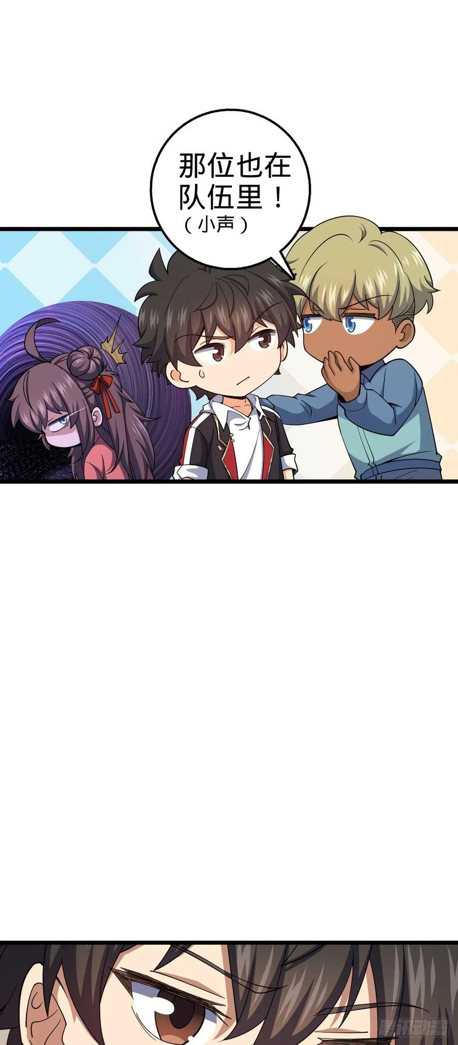 714 大表哥32
