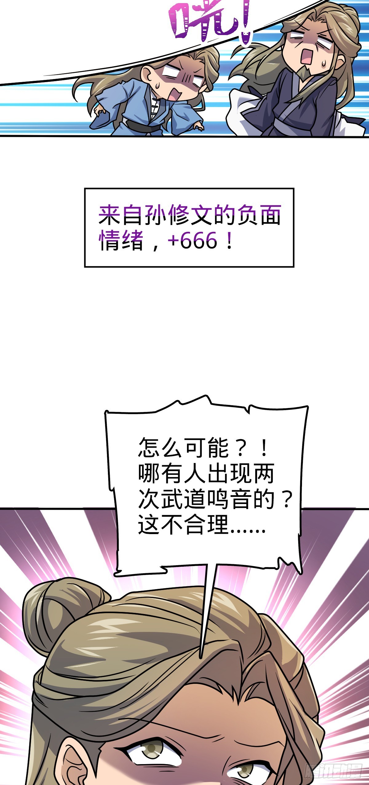 646 新生15