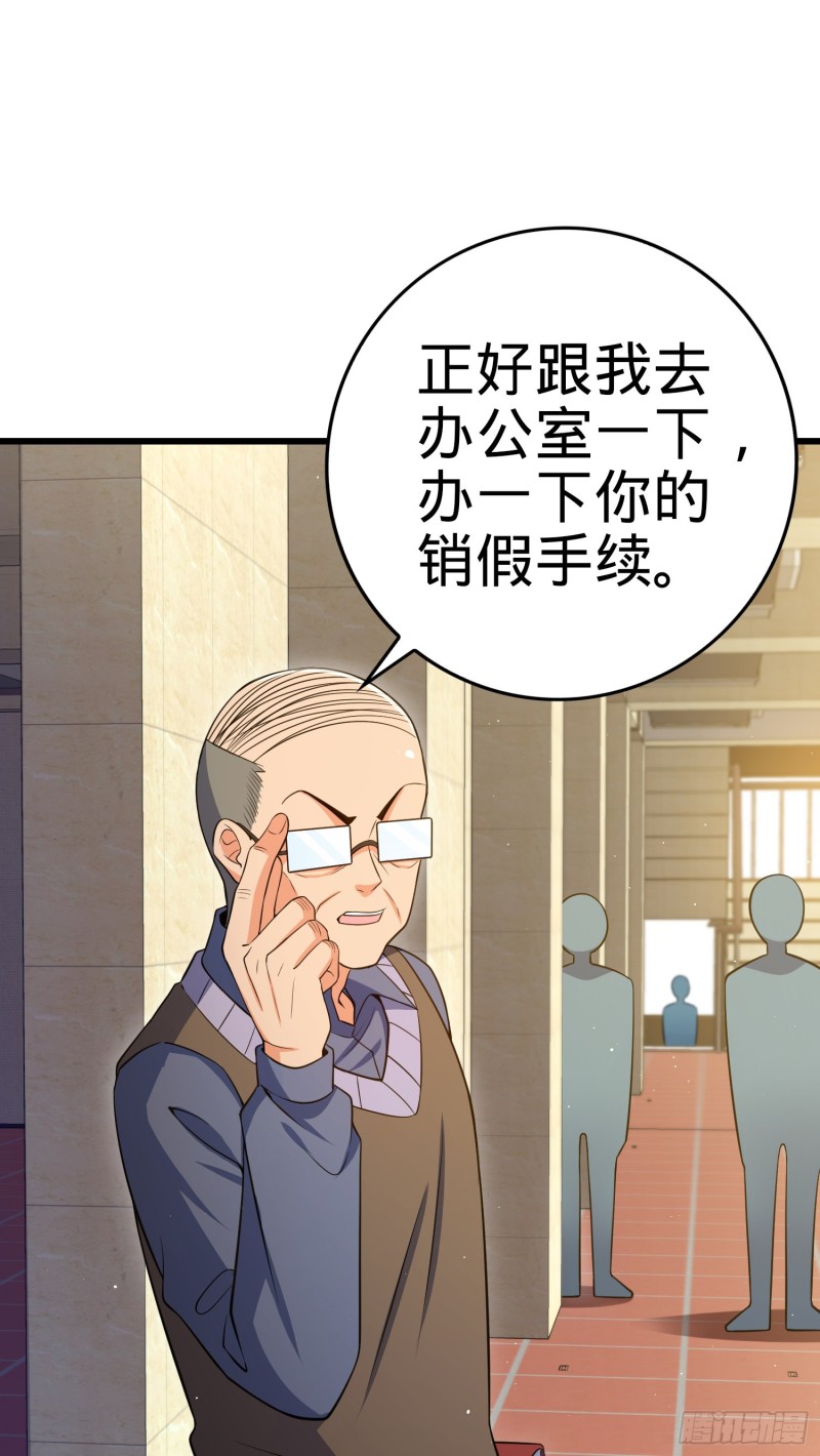 205 跳级生吕小鱼14